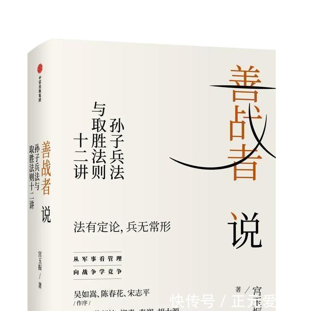  军队|罗马军队为何能征服世界学习了你也能打造出所向披靡的团队！