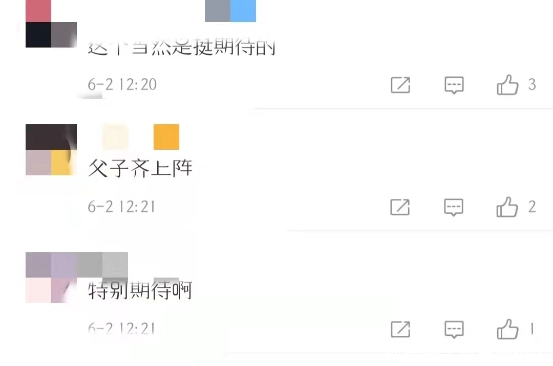 工作室 安吉和小鱼儿录跑男?全网都被沙溢工作室带跑偏了!