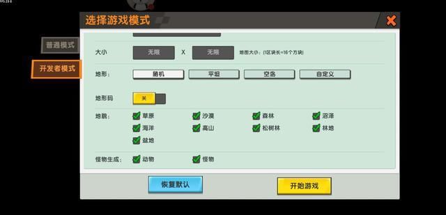 好感|迷你世界的野心暴露 ？新功能的上线能否获得玩家们的好感