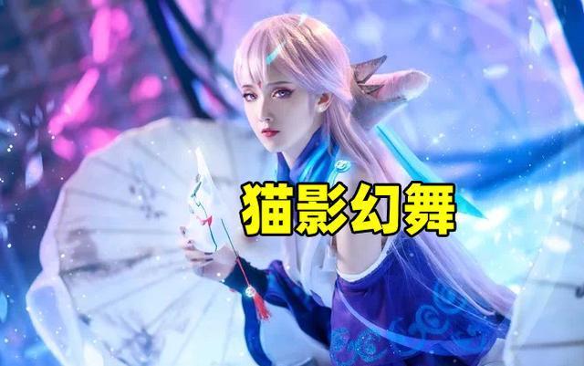 减速|王者荣耀COS:貂蝉现人间,美颜暴击,自带90%减速效果?