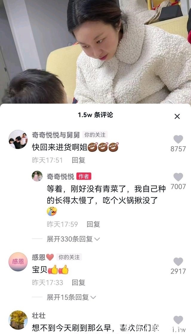 姚策|田静评房产纠纷:和睦的家庭应该学会感恩,而不是相互去埋怨对方