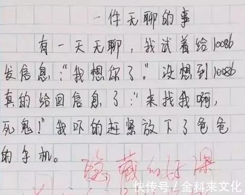 闺蜜|宝妈把儿子生日改成8月31日,还沾沾自喜,闺蜜的话让她大失所望