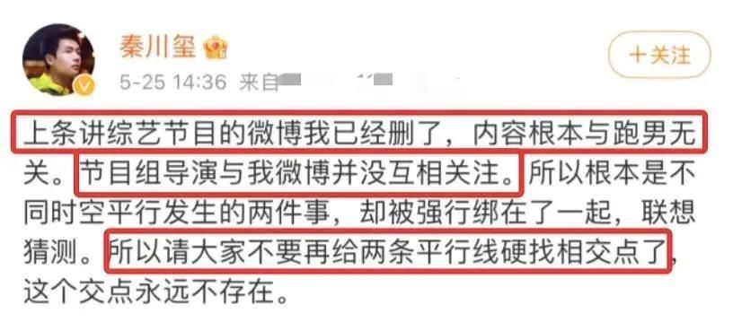 李晨|《跑男》两女互撕事件持续发酵，导演暗示有人离开，很可能是郑恺