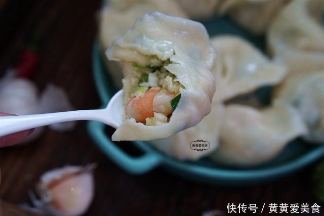 白虾|天凉包饺子,最爱这个馅,营养滋补,比猪肉香,比韭菜的鲜