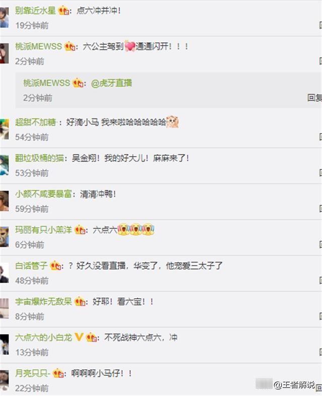 樹(shù)葉|呂德華“飄了”?自認(rèn)已練成版本答案,放話打遍全服卻碰上硬骨頭