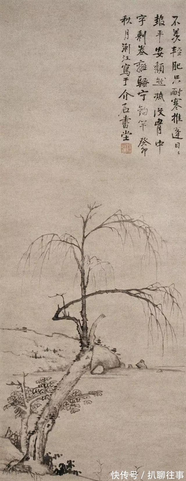 水墨纸本|清初四大画僧笔下的意境山水,不只是养眼