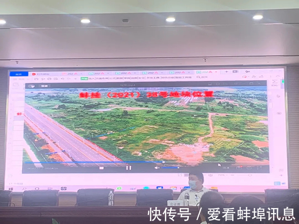 容积率|蚌埠高新投资集团1.6489亿元拿下高新区医疗、中小学用地3宗地块