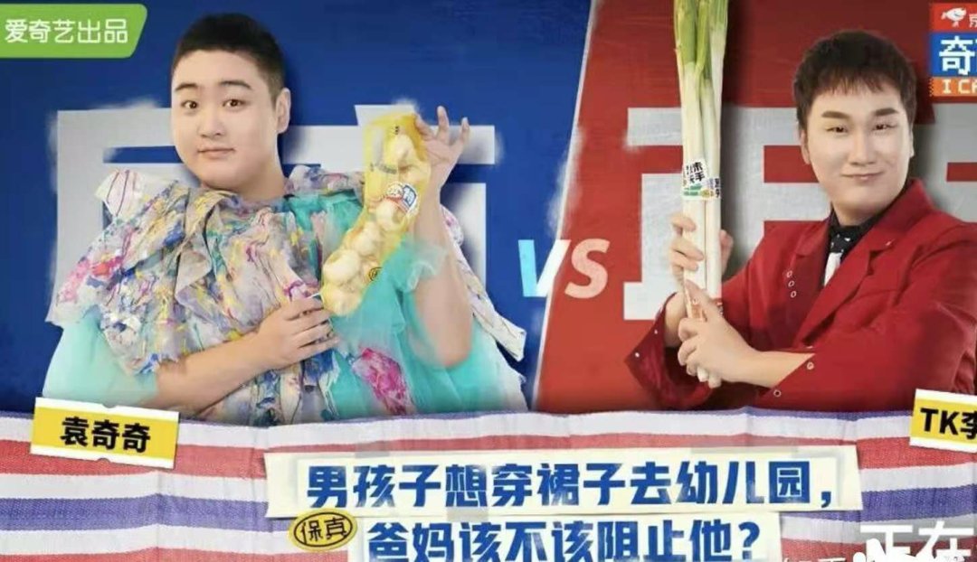 娃娃|3岁男孩喜欢穿裙子、玩娃娃，孩子爸怒了：到底谁不正常？