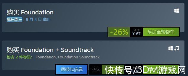 游戏|Steam最新特惠开启 多款游戏大作再度史低