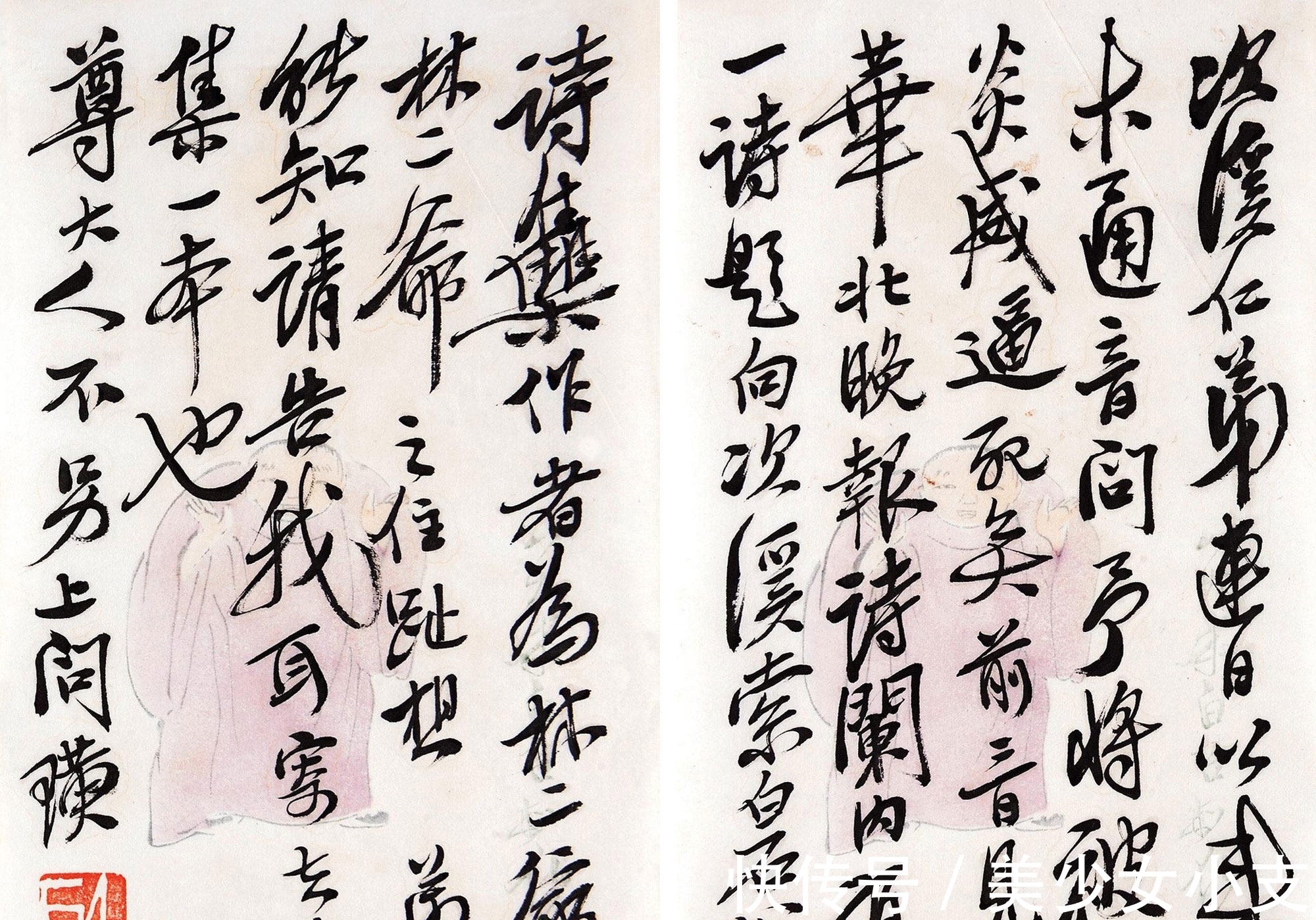 祀三公山碑&画画的齐白石,书法“粗疏荒率”,为何能跻身20世纪十大书家?