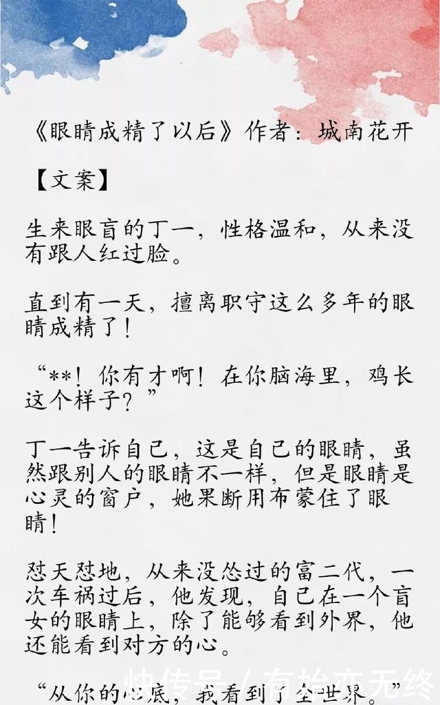 篇文|五本甜到飞起的小甜文轻松宠溺是你的品质,撩你于无形之中