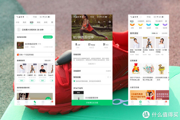 咕咚智能跑鞋10K Pro：带来科学与智能的跑步体验