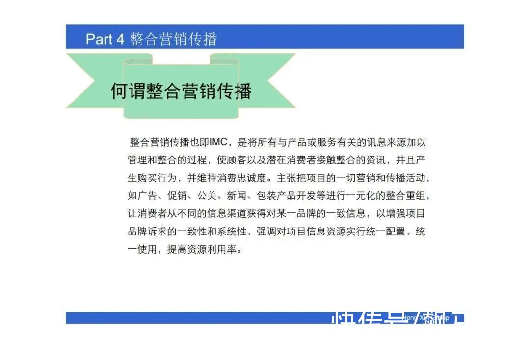操盘|房地产操盘的策略思维，项目总必看
