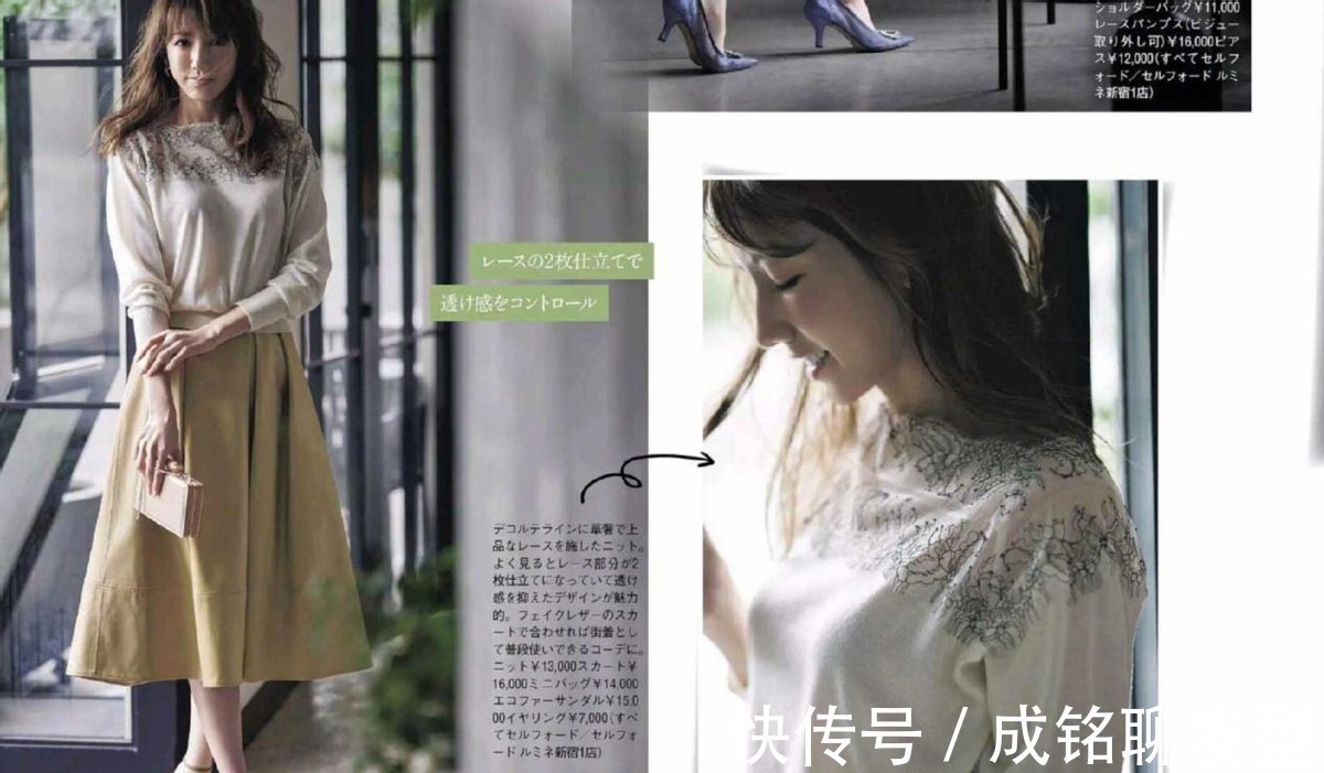 高跟鞋|中年女人挑选单品时,注意这“3不”搭配原则,显瘦显高显气质