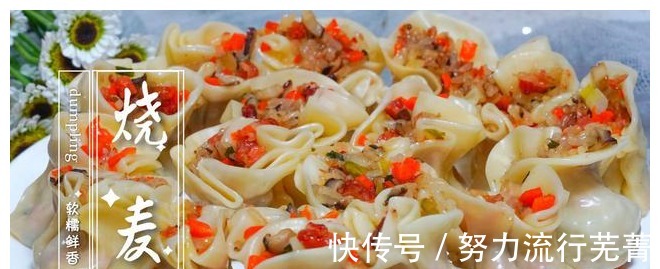 板栗|天热,糯米这样做才好吃,分享7种做法,入口软糯鲜甜,清爽不腻!