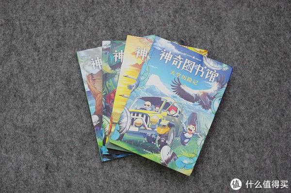 神奇图书馆|一个奶爸的功课，给二年级小男生准备的暑期书单