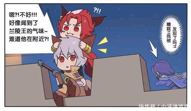 荣耀|王者荣耀漫画:长城小队的日常;兰陵王隐身潜入花木兰房间!