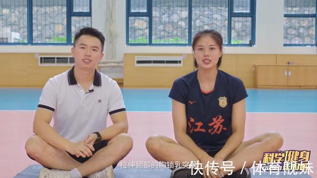 全锦赛|漂亮!女排奥运冠军龚翔宇甜美亮相,与帅哥主持人有爱互动太有趣