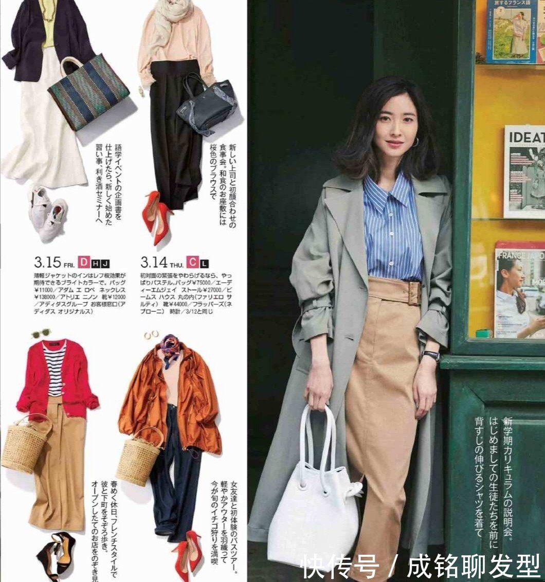 减龄|实用又接地气的秋装搭配,时尚减龄又百搭,美得知性又优雅