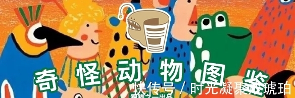 偷猎者|为了同伴，它披上了褐色斑马皮，从此成为焦点