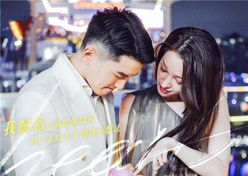 心动的信号|《心动的信号》4收官,三对CP成真,baby心疼洪成成见面落泪