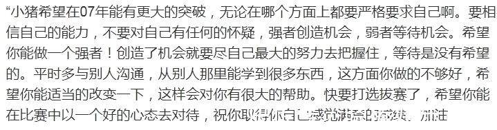 乒乓球|张继科刘诗雯相恋7年甜又虐,世界冠军初恋的意难平,景甜比不了