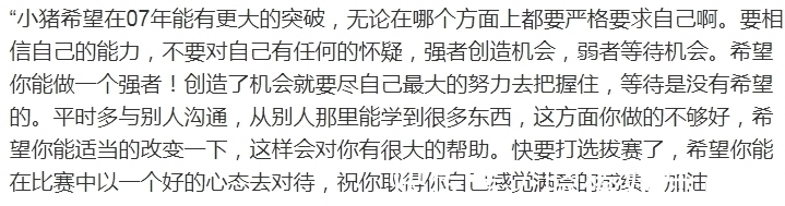 乒乓球|张继科刘诗雯相恋7年甜又虐，世界冠军初恋的意难平，景甜比不了