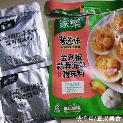 调味料|原来做蒜蓉粉丝蒸凤尾虾这么简单