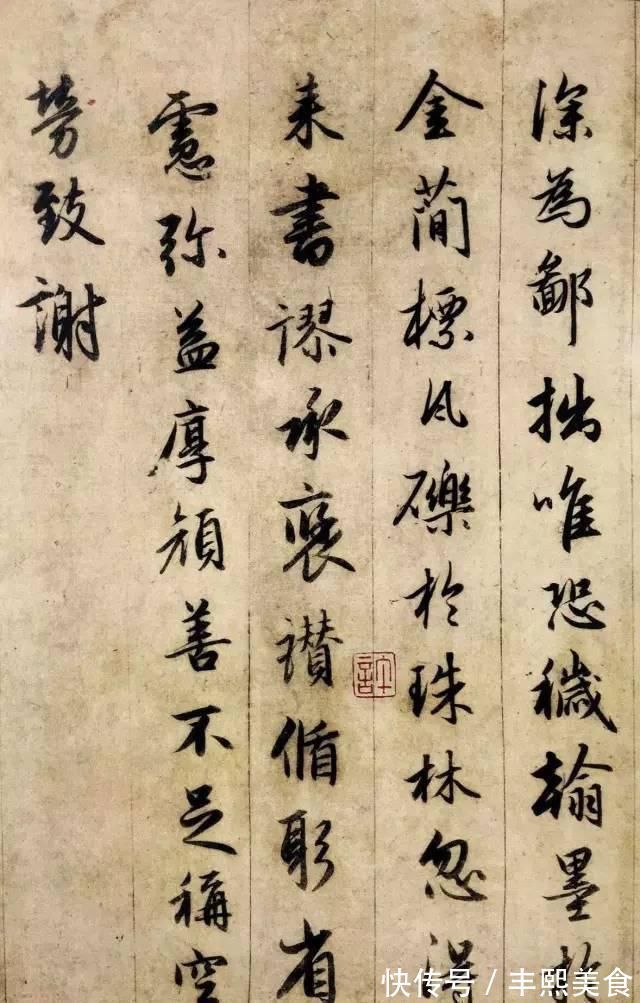 艺术教育!历代名家临《集王圣教序》欣赏,感受书法的魅力!