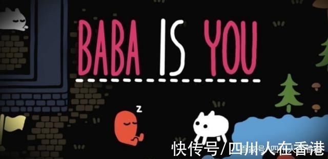 益智游戏|推荐4款逻辑小游戏《A=B》、《Baba Is You》……训练你的脑力!