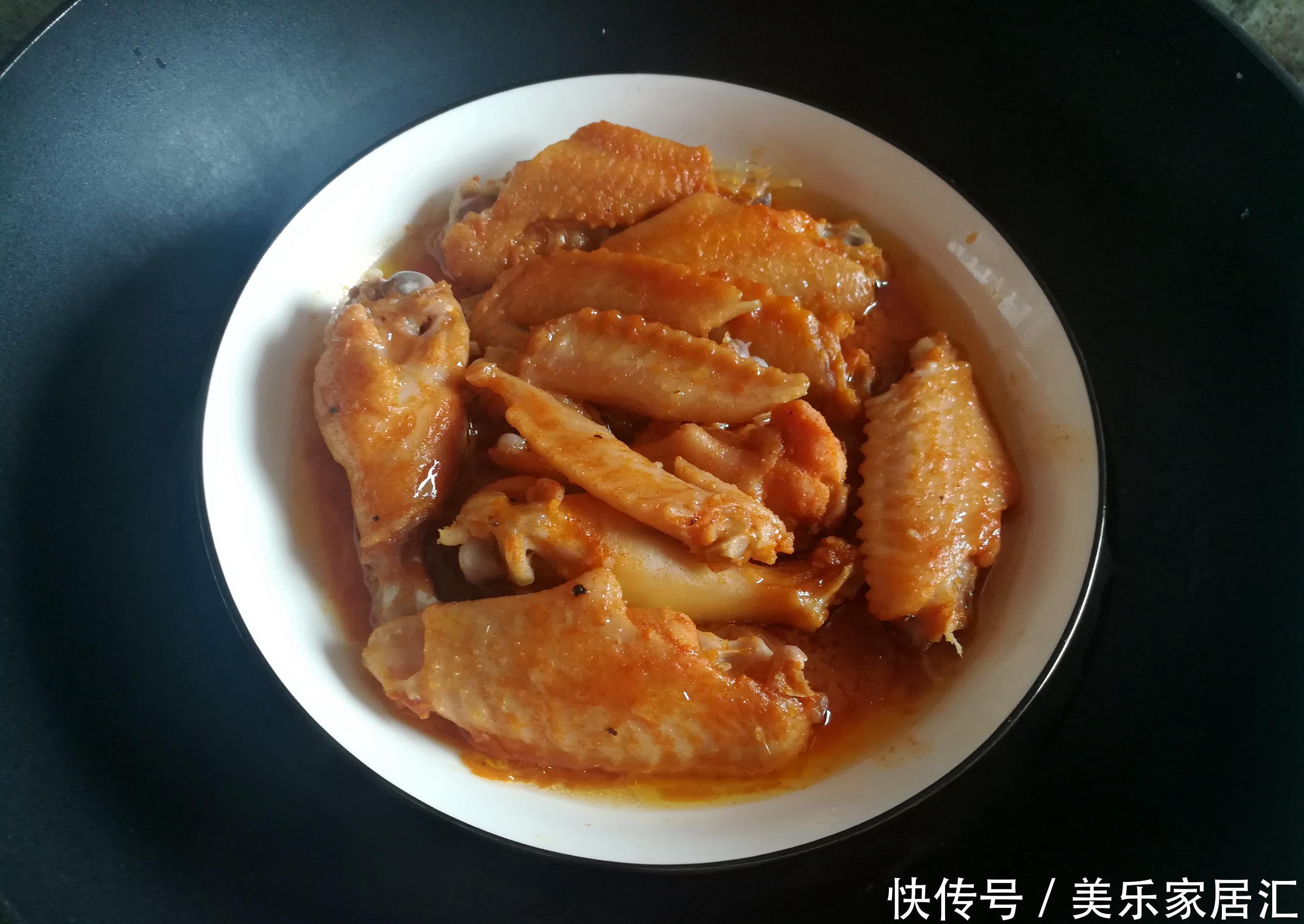 鸡翅这做法真香,比红烧的好吃,比油炸的健康,孩子爱吃