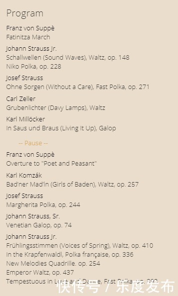 抢先|2021年维也纳新年音乐会抢先听,绝对让你大饱耳福!