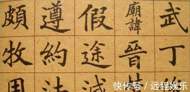 光绪皇帝&他是清朝状元,书法刚劲有力,深得慈禧和光绪的喜爱