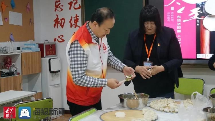 环卫&饺子飘香 情暖冬至——青岛市工人文化宫与广兴里社区邀请社区环卫工人包饺子