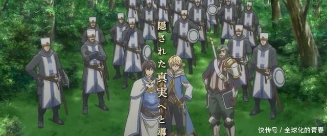 骑士团|《苍之骑士团》老牌游戏改编成冒险动画,SSR主角率队出征