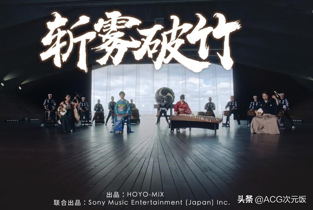 稻妻|原神公布新战斗音乐MV，演奏者因水平过高，15岁就被“禁赛”