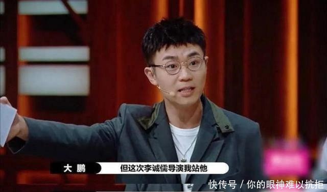  大鹏|大鹏公开站队郭敬明，一番言论引网友围攻，被翻陷害大张伟旧账！