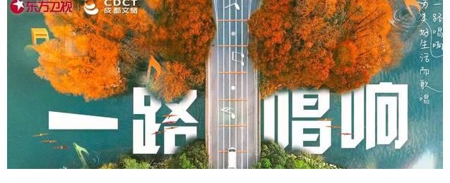 《一路唱響》中期變化：李健退出，張杰加盟，播出時間再次改變