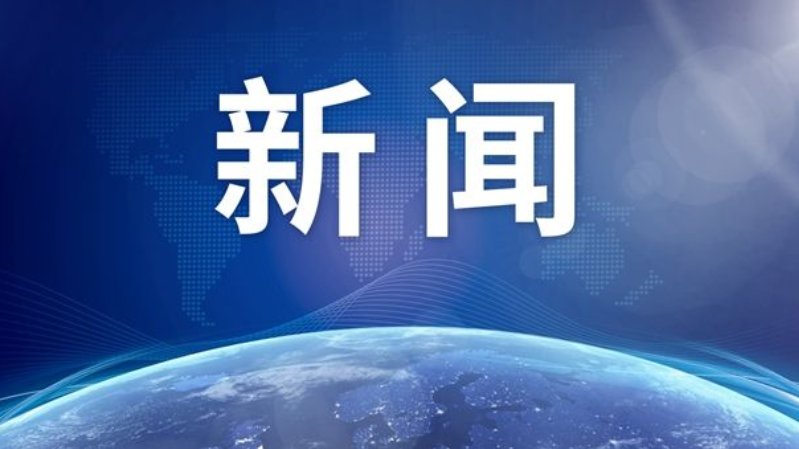 中国|再进一步！中国首制大型邮轮下坞总装，整船零件数量相当C919大型客机5倍