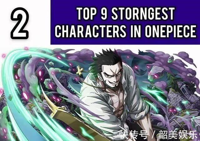 海贼王|海贼王外国海迷搞事情,排列个人实力榜单,第一是条鱼,红发呢