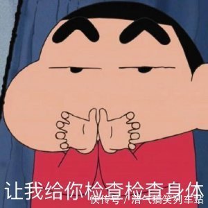 |幽默笑话:问题是只要你在家,咱家里的卫生纸老不够用!