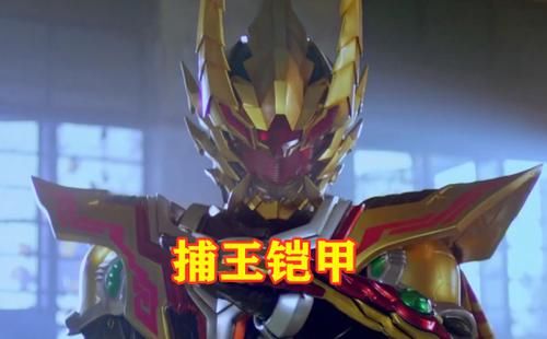 若没有帝皇侠谁能打败黑魔兽?修罗不行,捕王不行,而他可以试试