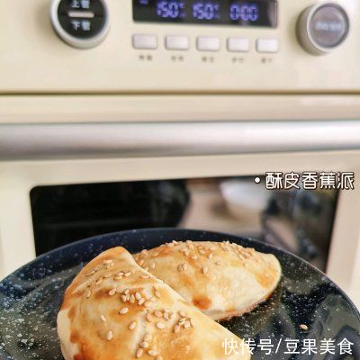 零失败酥皮香蕉派(烤箱懒人版)