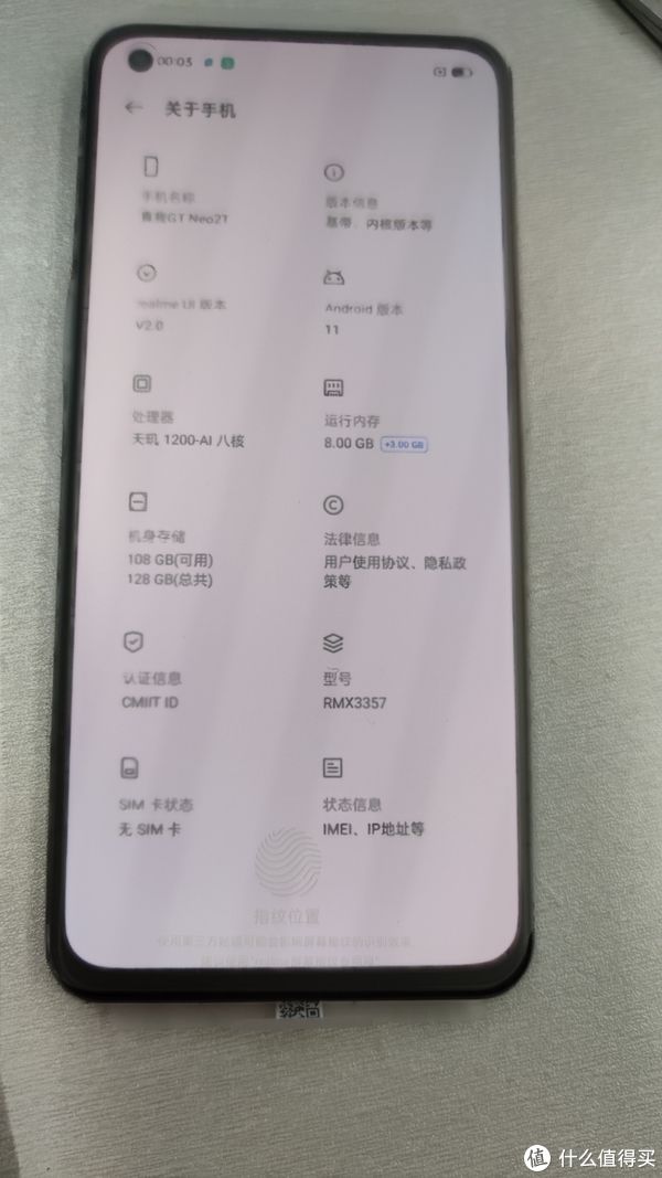 pdd|拼多多购买真我GT NEO 2T体验