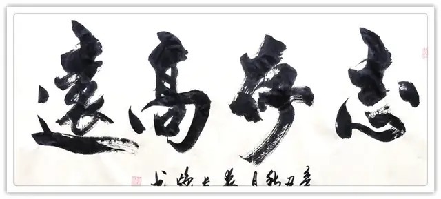 世界之窗&书画名家裘长焕:「文化强国推广计划」年度风采展