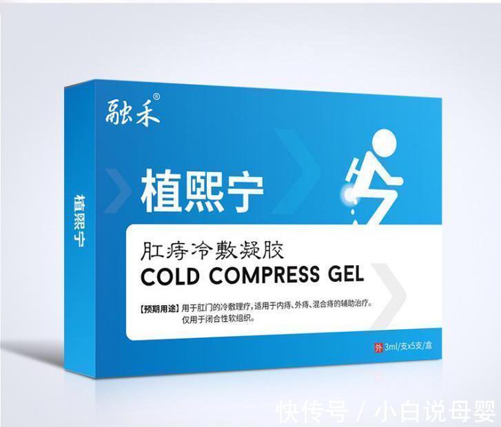 痔疮栓|别让痔疮成为菊花杀手,你知道怎么做能远离痔疮吗?速看!