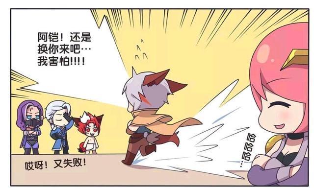 王者荣耀漫画：百里守约攻略花木兰，没想到却被花木兰反攻略了。