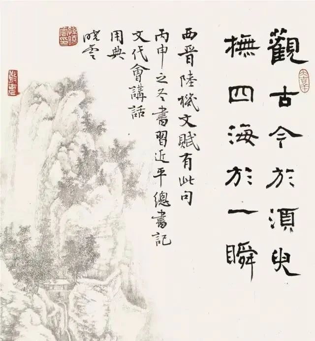 书法!孙晓云的隶书有古有今有创新,规范规矩,严谨统一,略带金石气