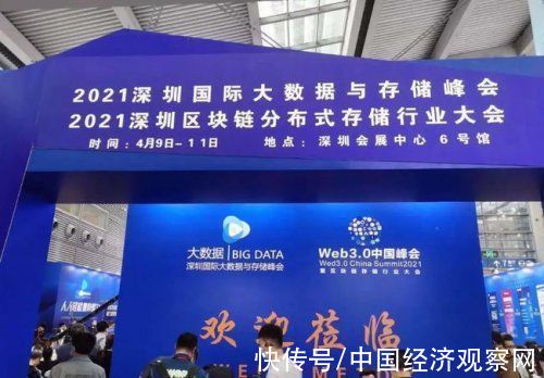 互联网|华芯超算——搭建一个桥梁进入WEB3.0