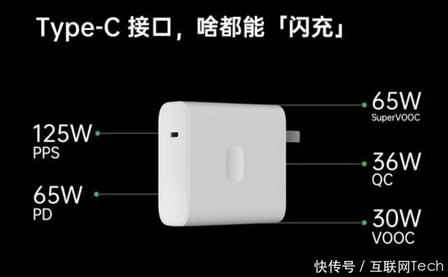 分钟|放开限制13分钟完全充满，OPPO：拼速度没怕过谁